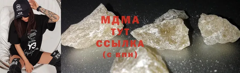 это наркотические препараты  Байкальск  MEGA ССЫЛКА  MDMA VHQ  даркнет сайт 